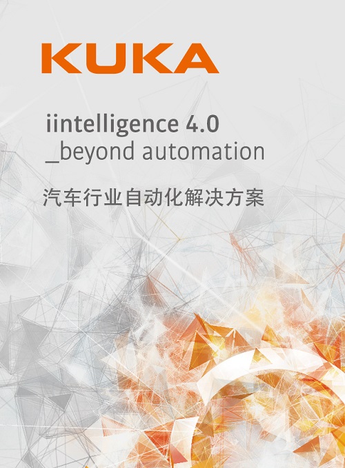 微信KUKA知识大PK小程序游戏