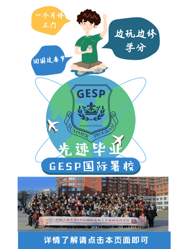 微信GESP教师节助力大转盘小程序游戏