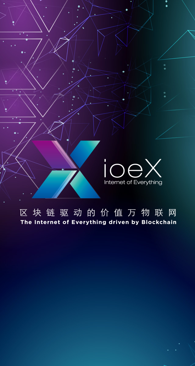 微信ioeX官方社区有奖答题小程序游戏