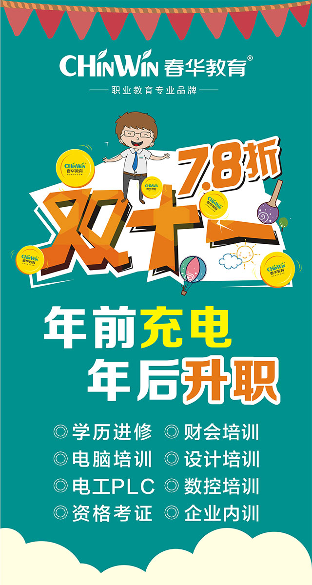 微信来春华跳出iPhone X小程序游戏