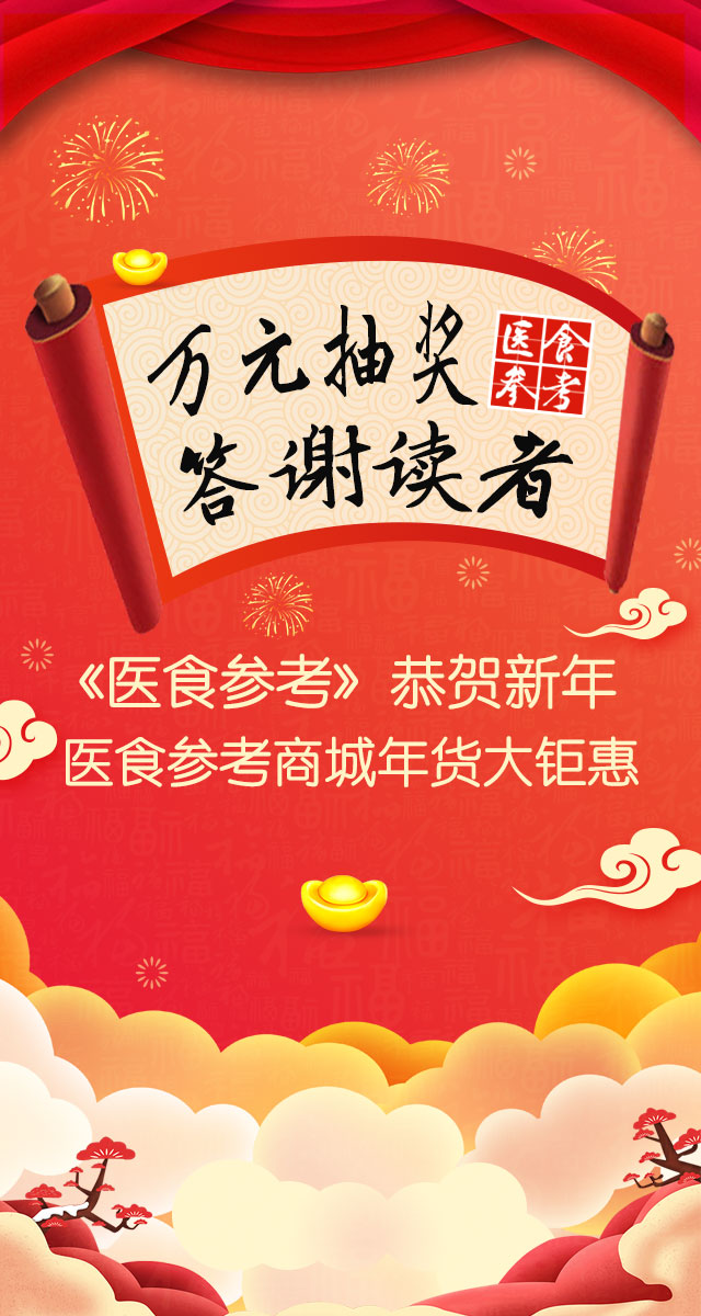 微信3D大转盘小程序游戏开发案例