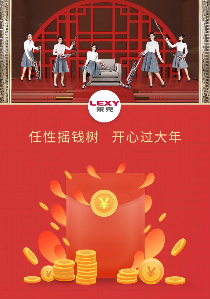 微信任性摇钱树小程序游戏开发案例