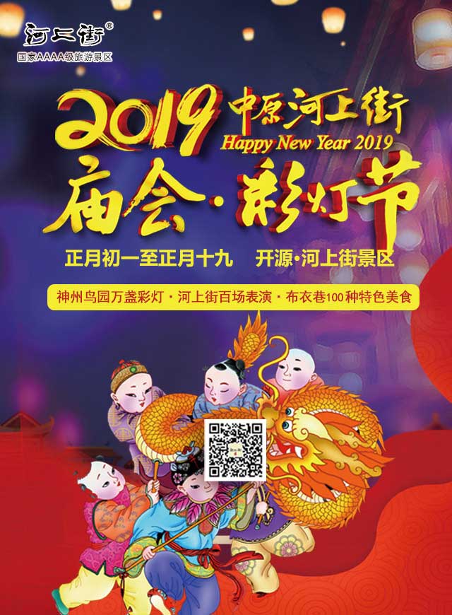 微信伸手拿300张免费彩灯节票小程序游戏开发案例