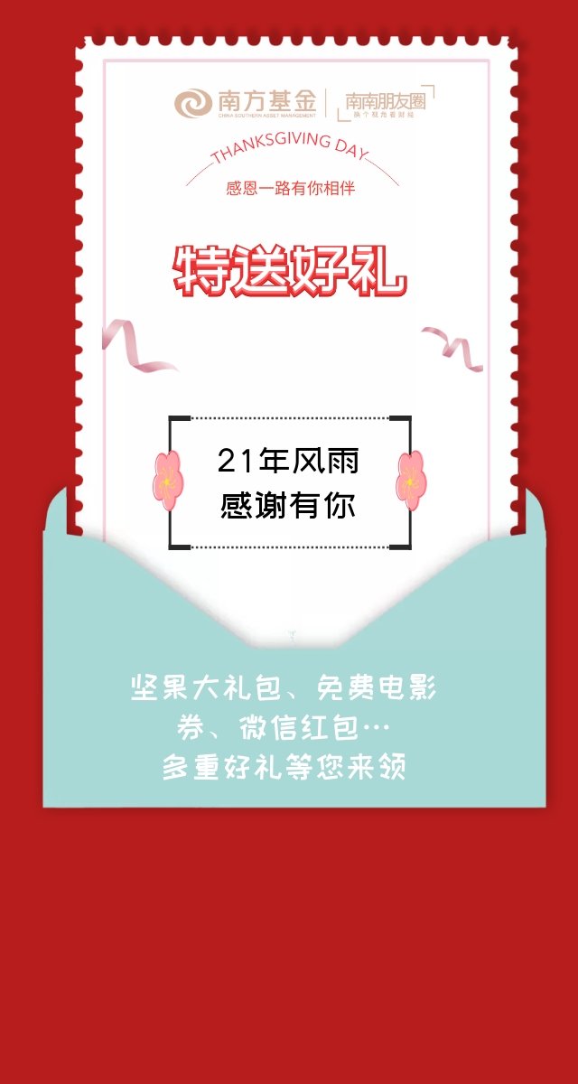 微信2019，“猪”事顺利小程序游戏开发案例