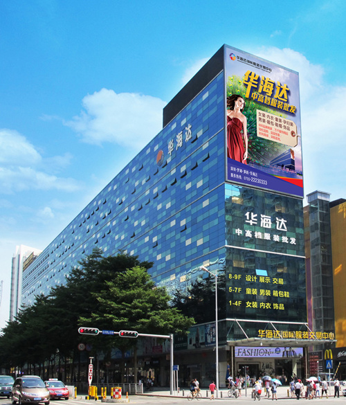 微信华海达新春摇红包小程序游戏开发案例