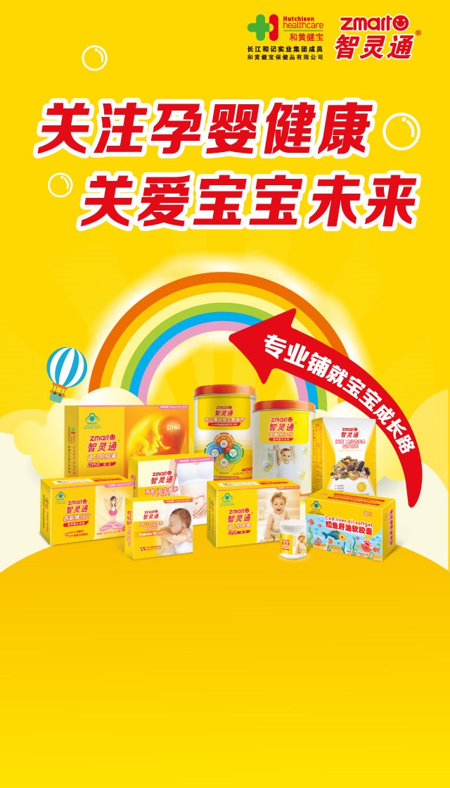 微信智灵通陪你闹元宵小程序游戏开发案例