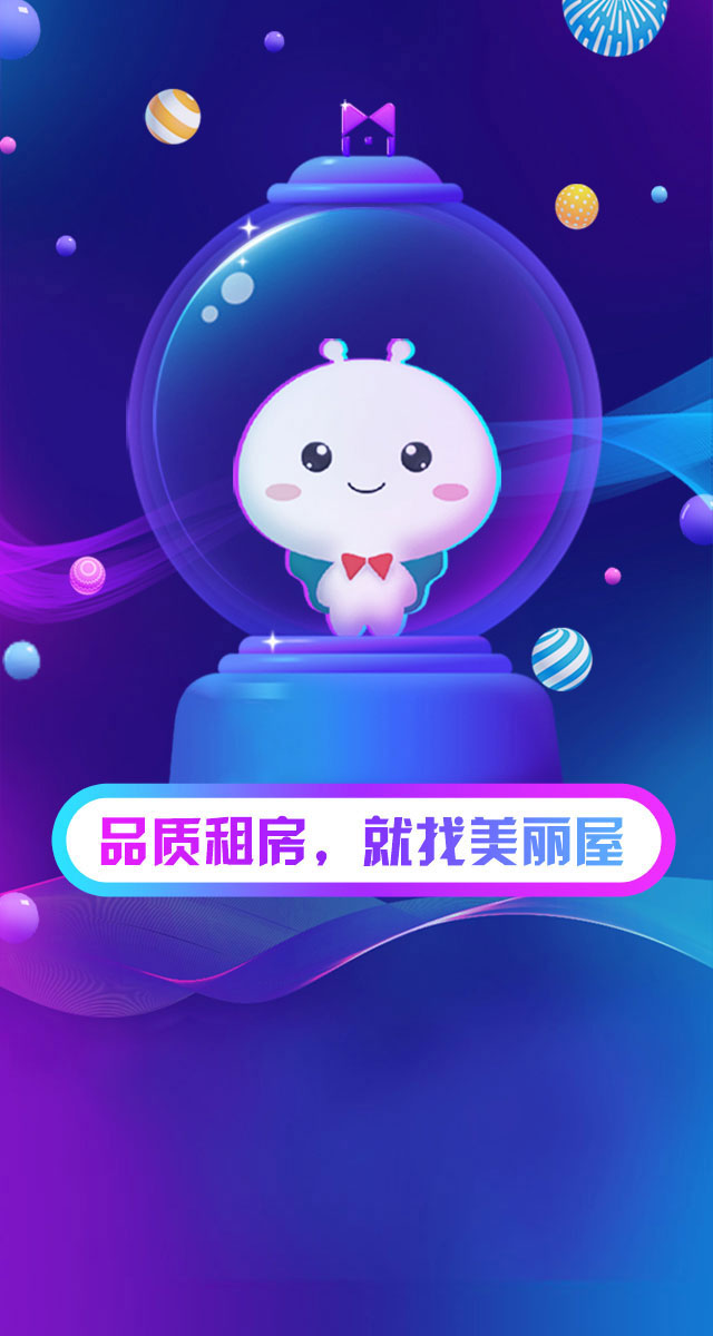 微信春节运气大比拼，最高免租1月小程序游戏开发案例