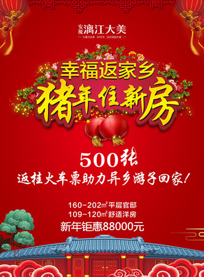 微信漓江大美送红包小程序游戏开发案例