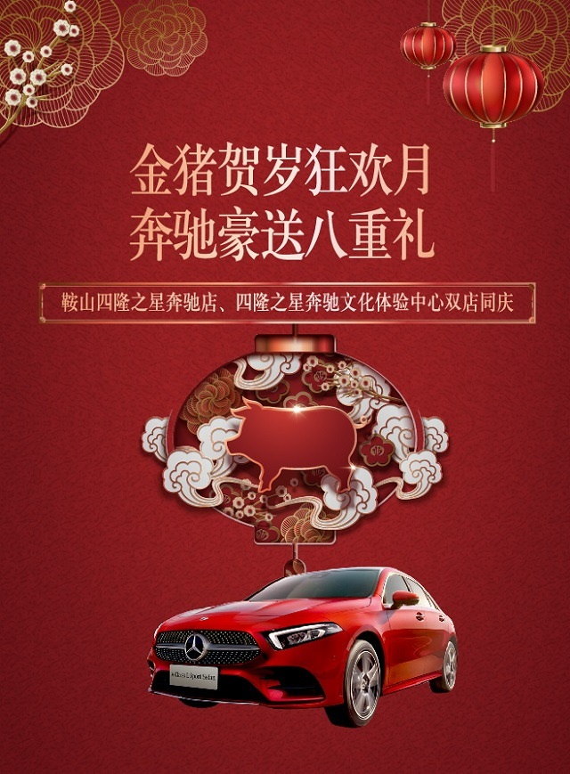 微信100盆多肉植物，奔驰免费送！小程序游戏开发案例