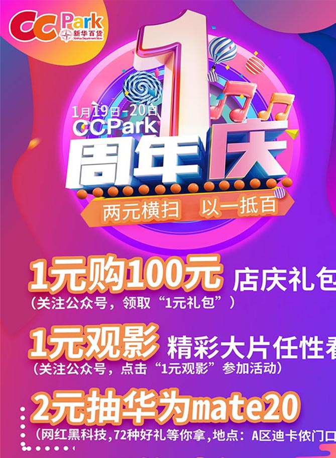 微信1元观影小程序游戏开发案例