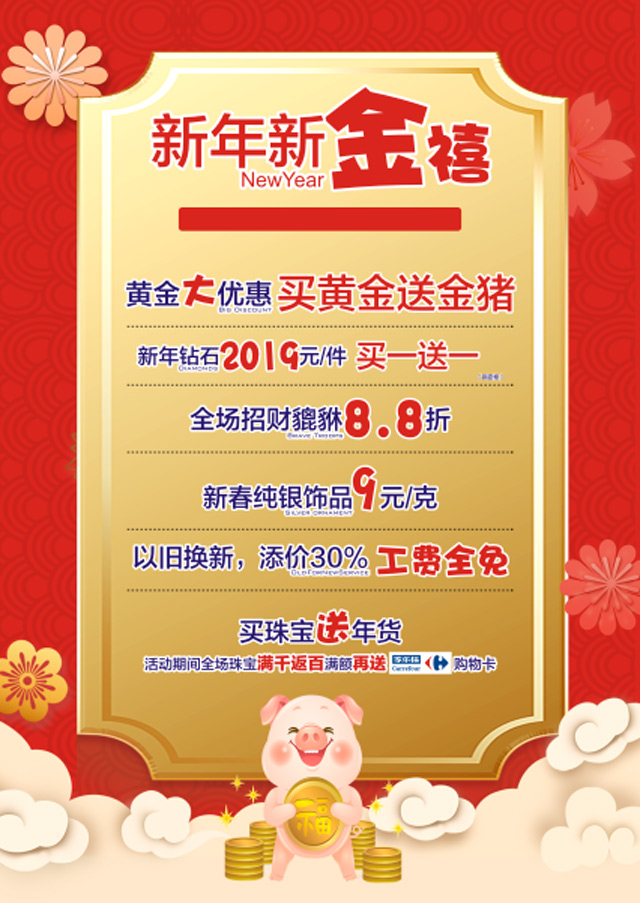 微信香港卡依尔珠宝，100个紫砂杯免费送小程序游戏开发案例