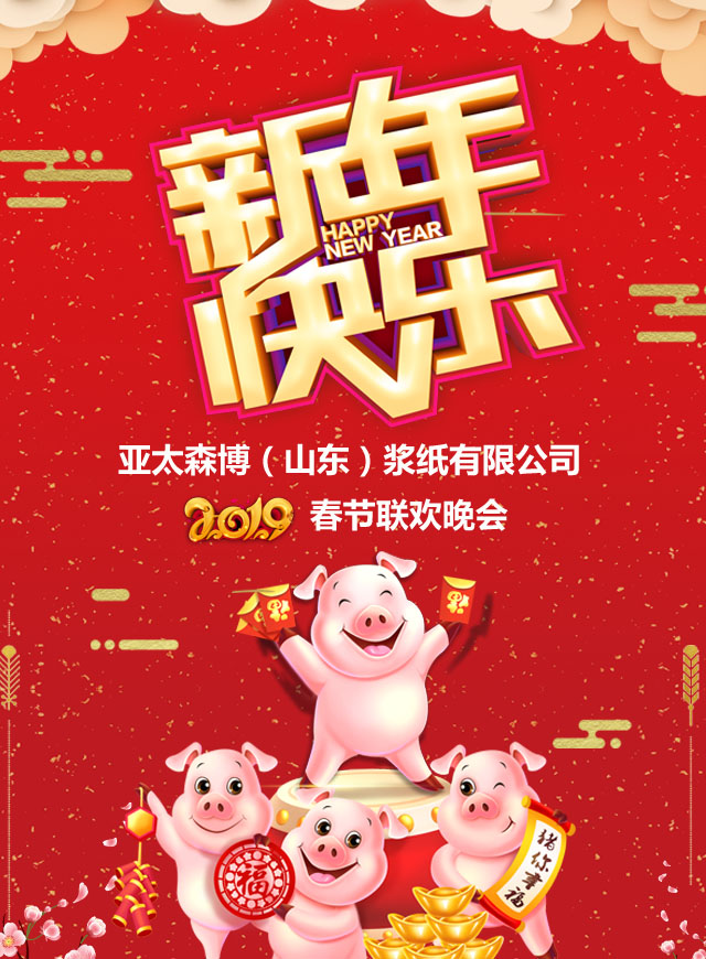 微信春晚年会摇红包第二轮小程序游戏开发案例