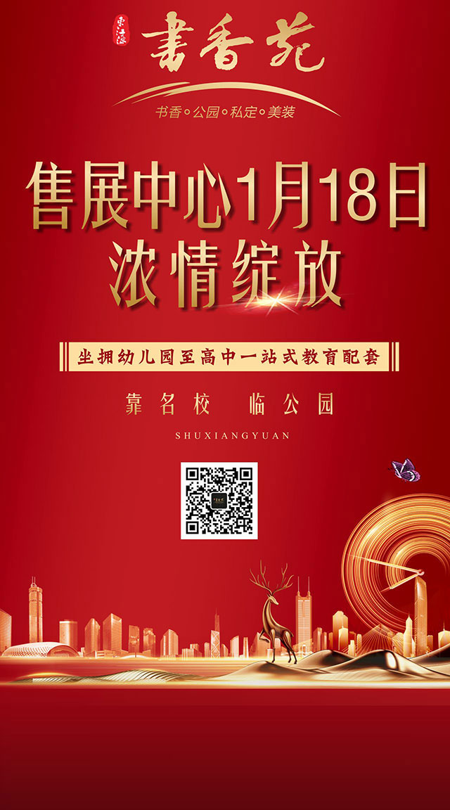 微信新年迎财  “猪”事顺利小程序游戏开发案例