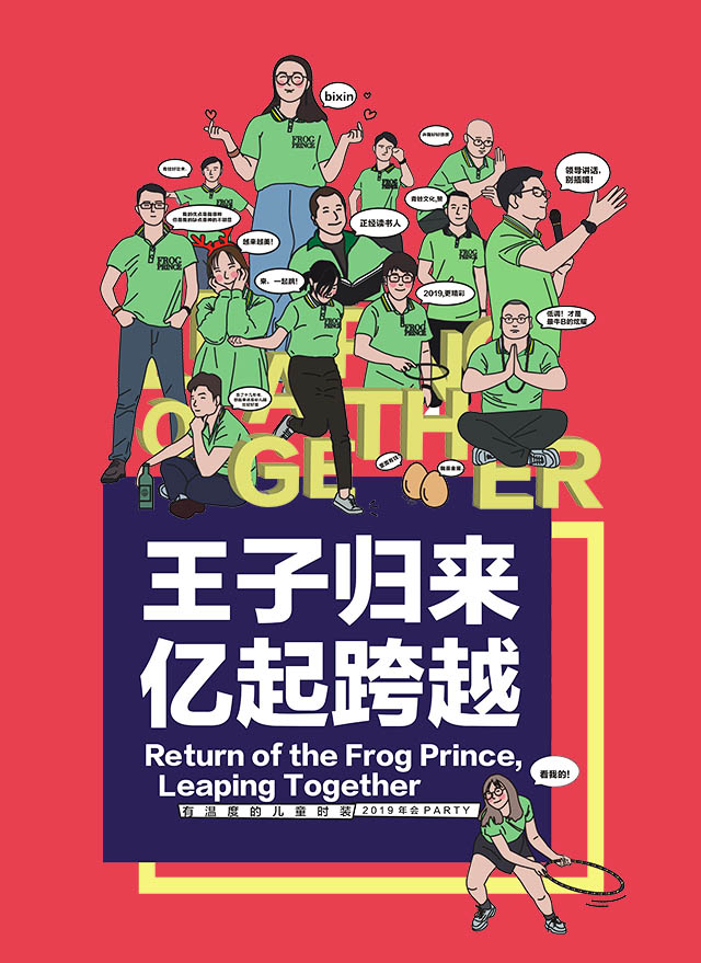 微信疯抢红包小程序游戏开发案例