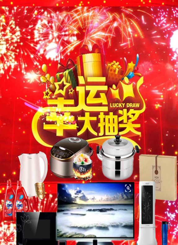 微信除夕夜抽奖之猜灯谜小程序游戏开发案例