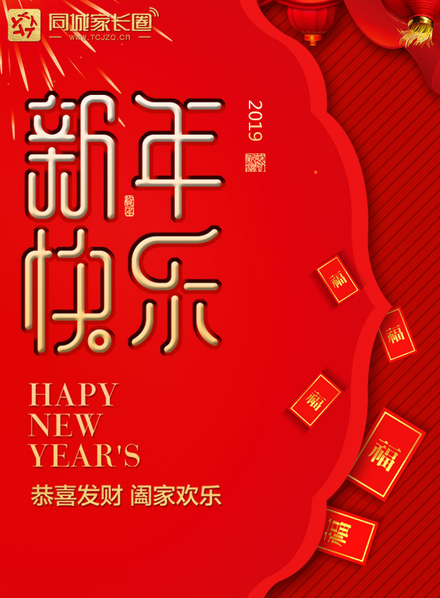 微信新年消消消小程序游戏开发案例