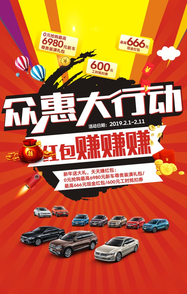 微信众惠大行动 红包赚赚赚小程序游戏开发案例