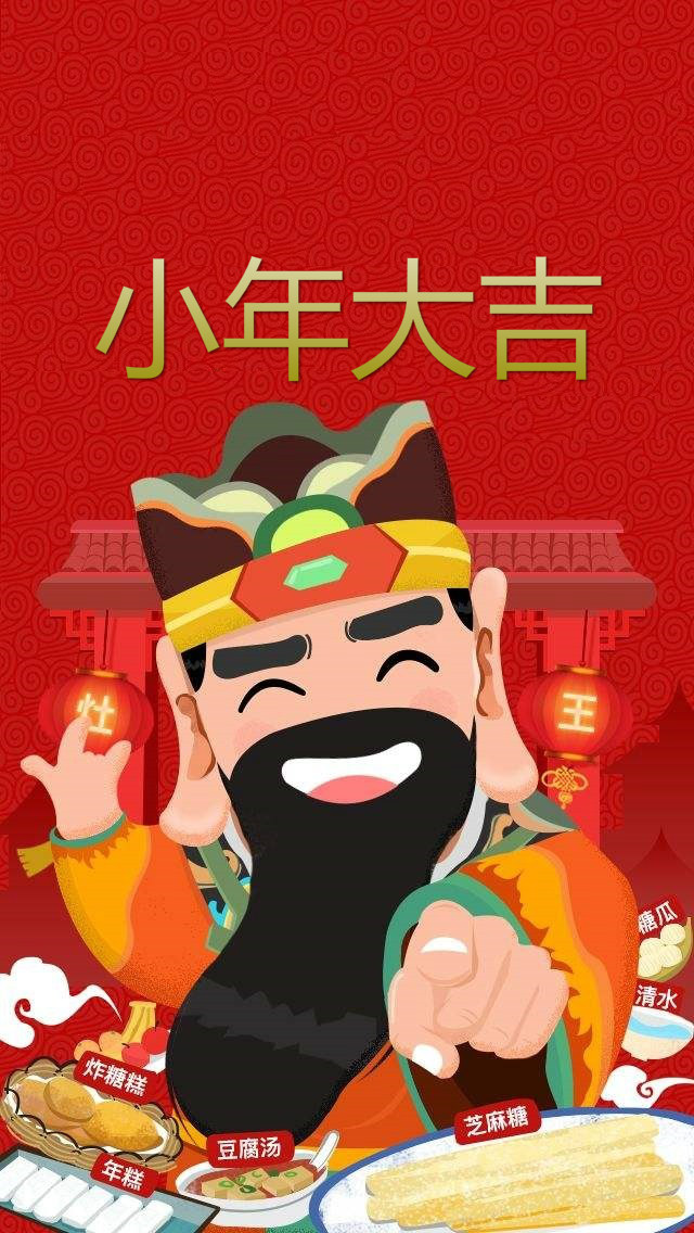 微信接财神赢大礼小程序游戏开发案例