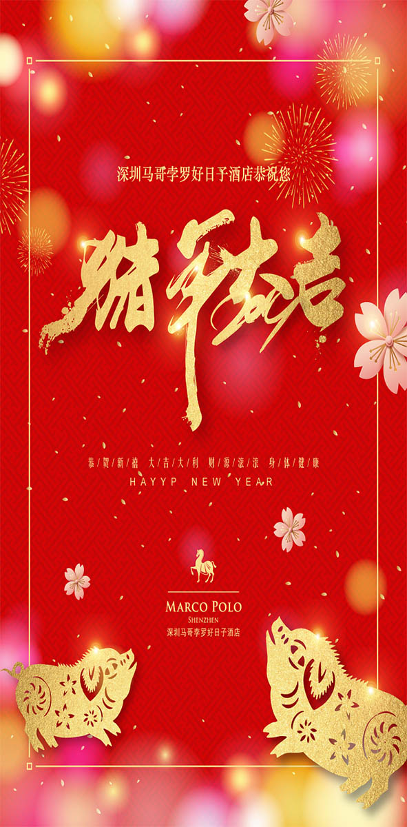 微信马哥孛罗·新春大转盘小程序游戏开发案例