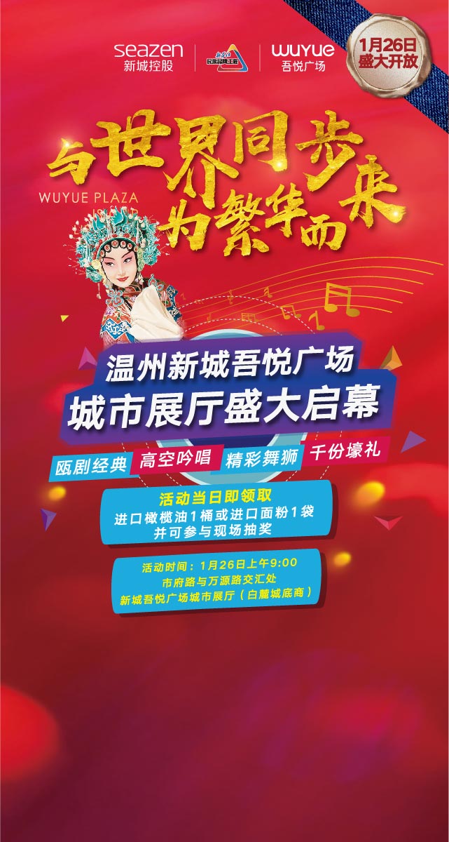 微信与世界同步，为繁华而来小程序游戏开发案例