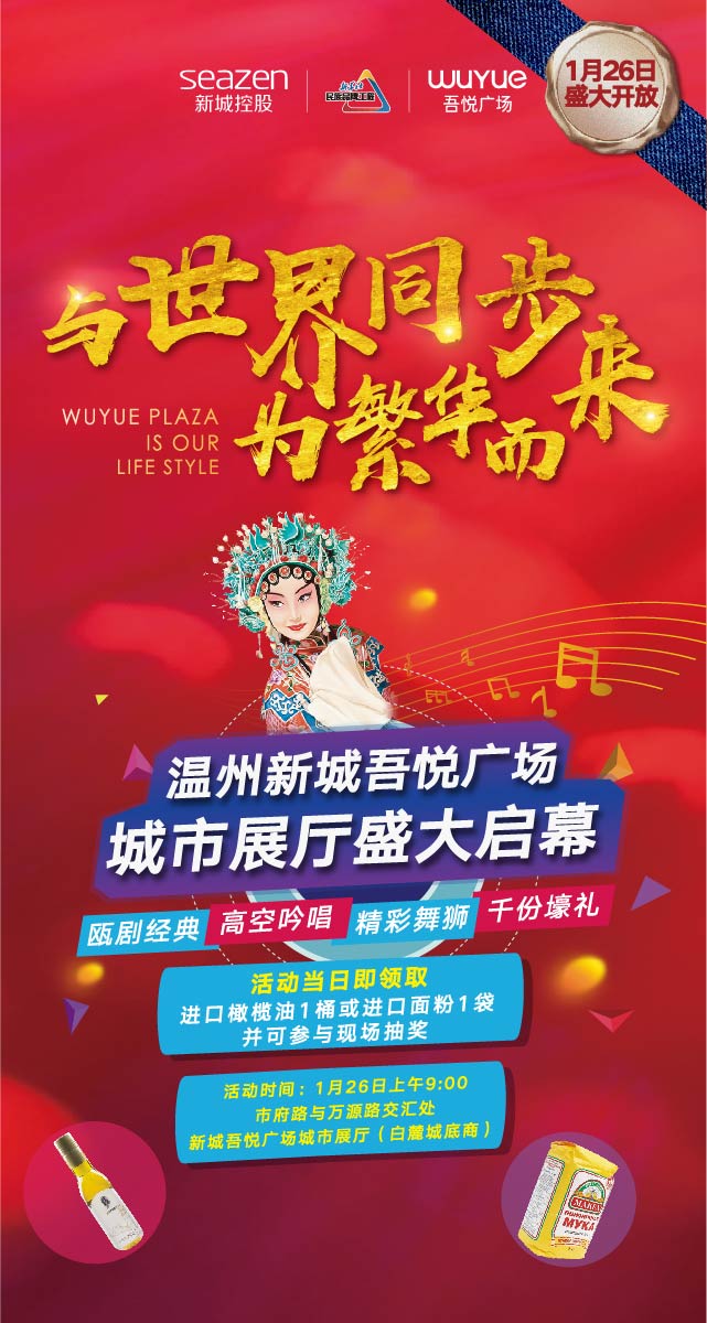 微信与世界同步，为繁华而来小程序游戏开发案例