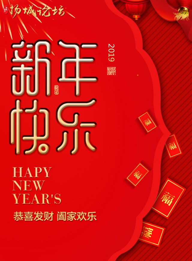 微信新年消消消小程序游戏开发案例