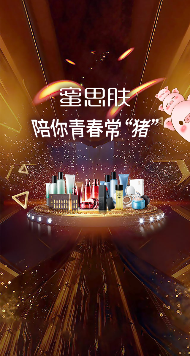 微信幸运转转转小程序游戏开发案例