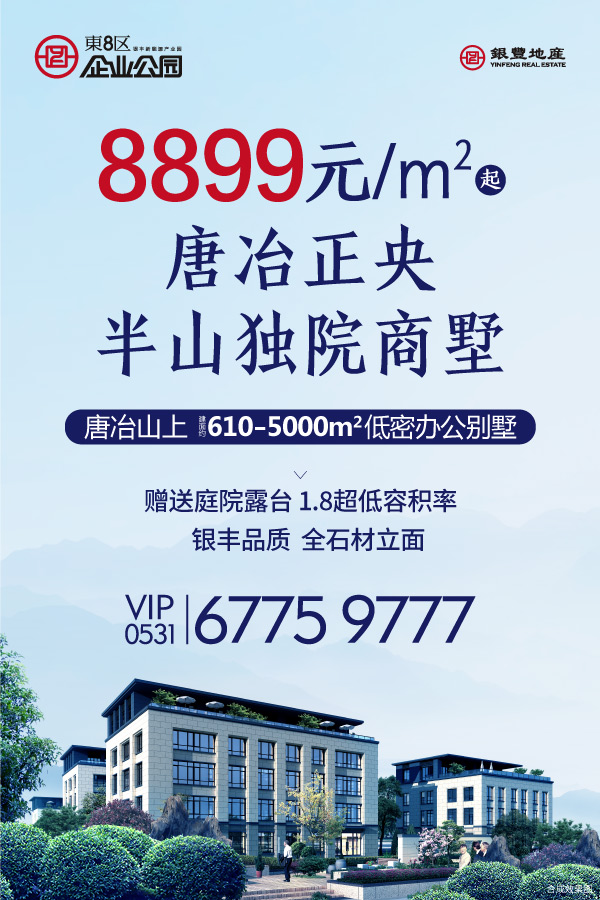 微信东8区新春集五福小程序游戏开发案例