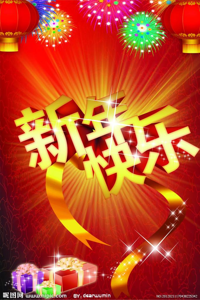 微信运营商抽奖活动小程序游戏开发案例