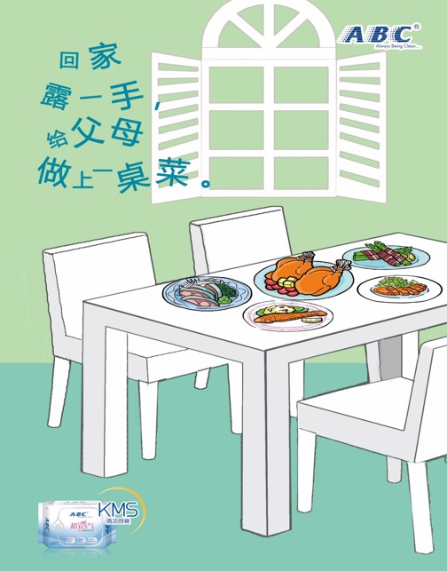 微信ABC 回家真好 小程序游戏开发案例