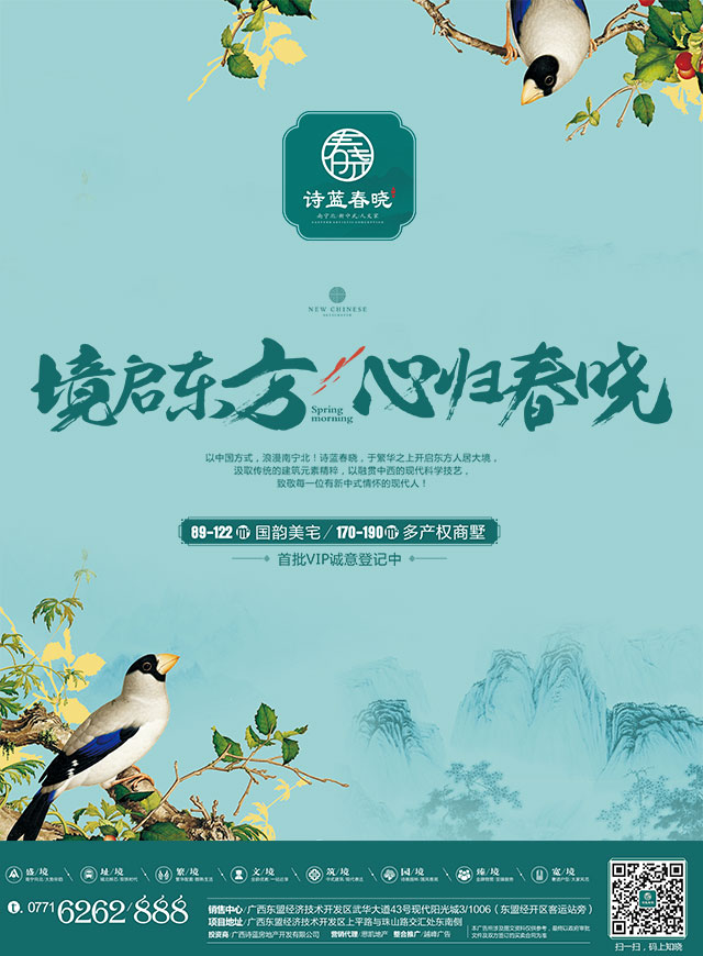 微信全民夺宝行动小程序游戏开发案例