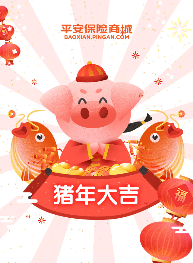 微信新年迎财，福气满满小程序游戏开发案例