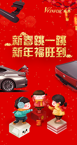 微信新春跳一跳 新年福旺到小程序游戏开发案例