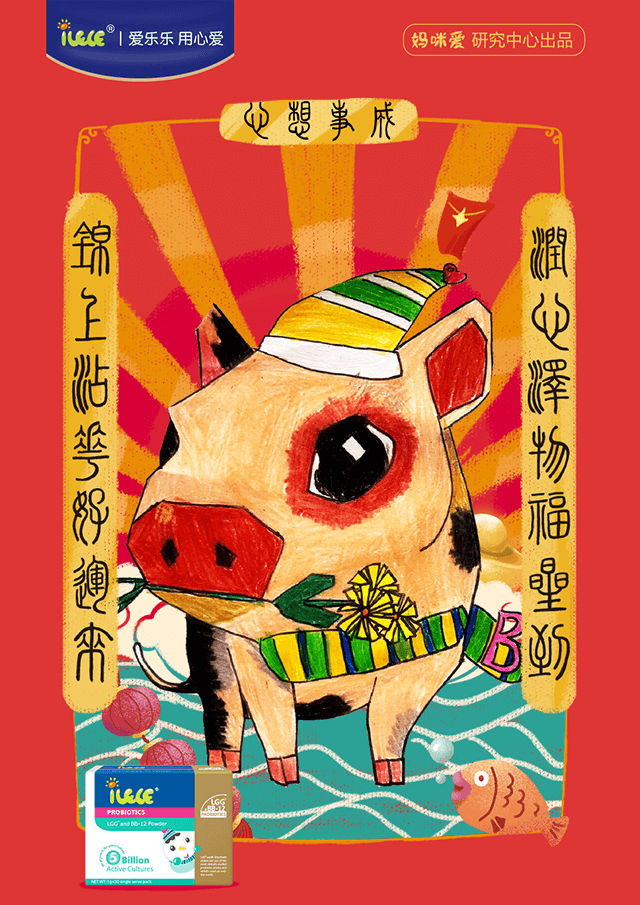 微信愿您iLELE配齐，“猪”事大吉！小程序游戏开发案例