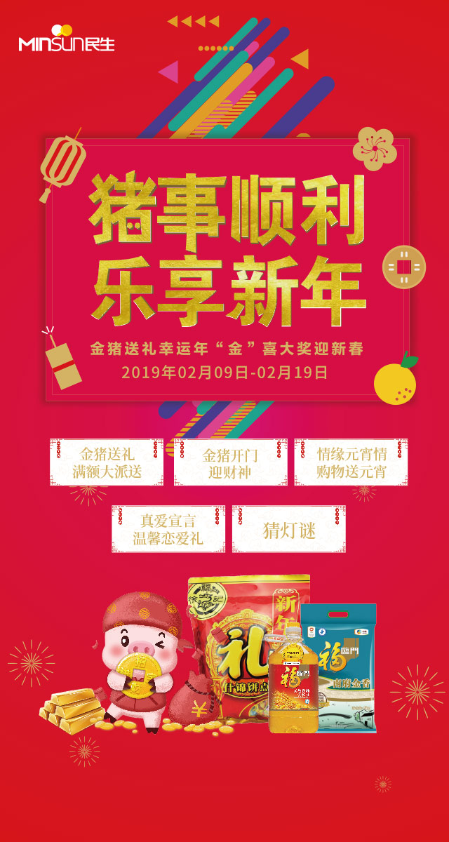 微信任性摇钱树小程序游戏开发案例