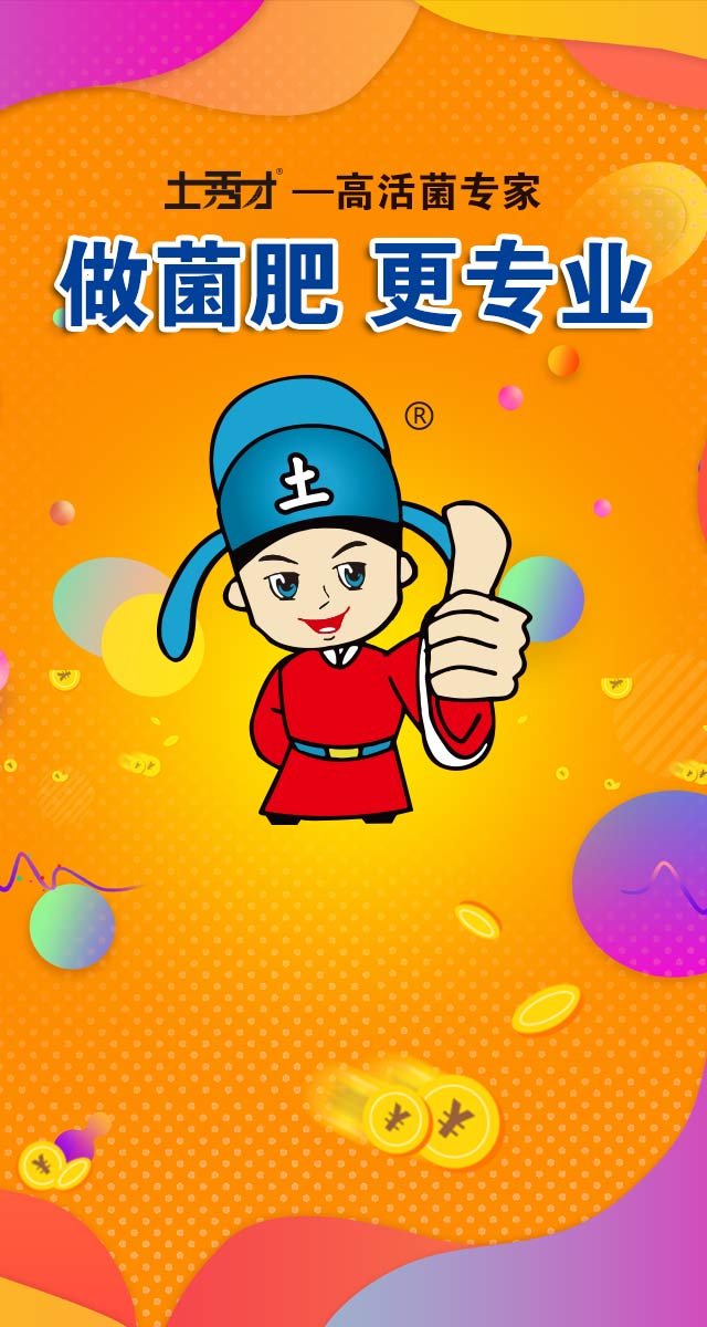 微信腊八有奖问答小程序游戏开发案例