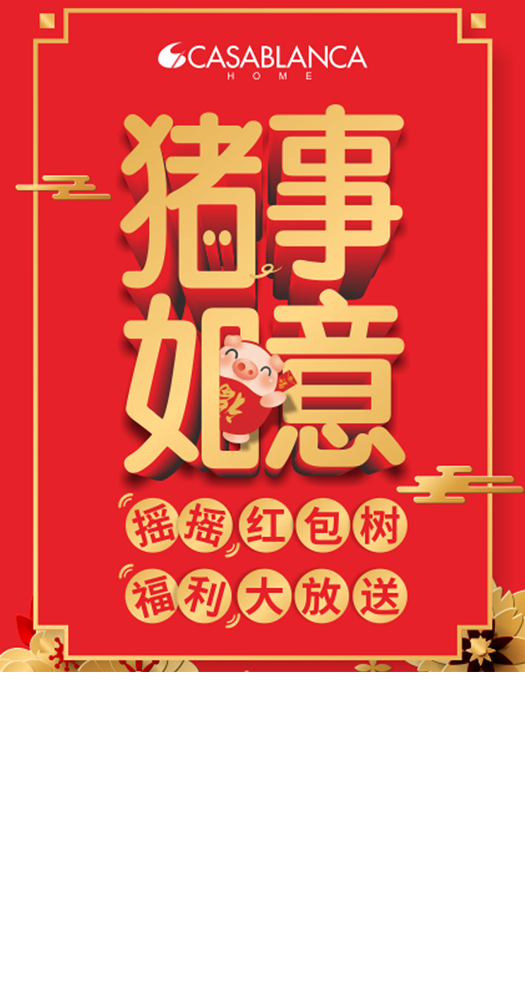 微信摇摇红包树，福利大放送小程序游戏开发案例