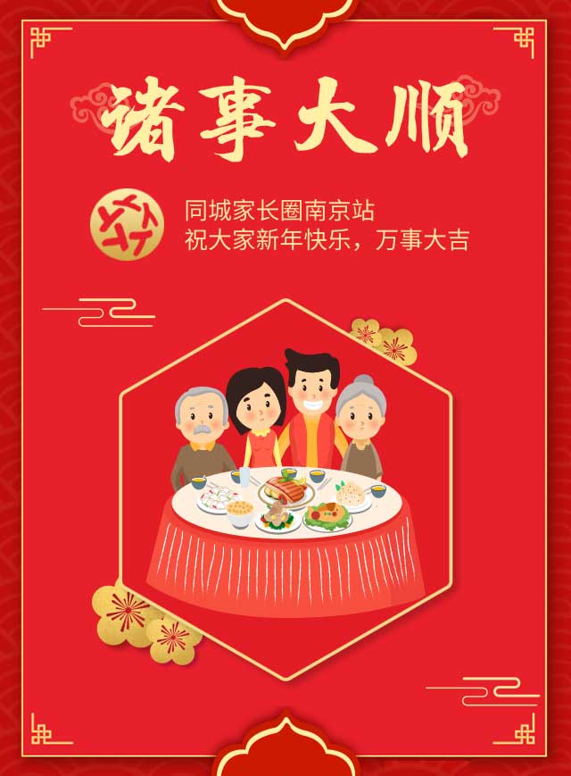 微信迎财神小程序游戏开发案例