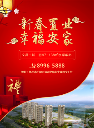 微信水岸云庭大转盘抽奖小程序游戏开发案例