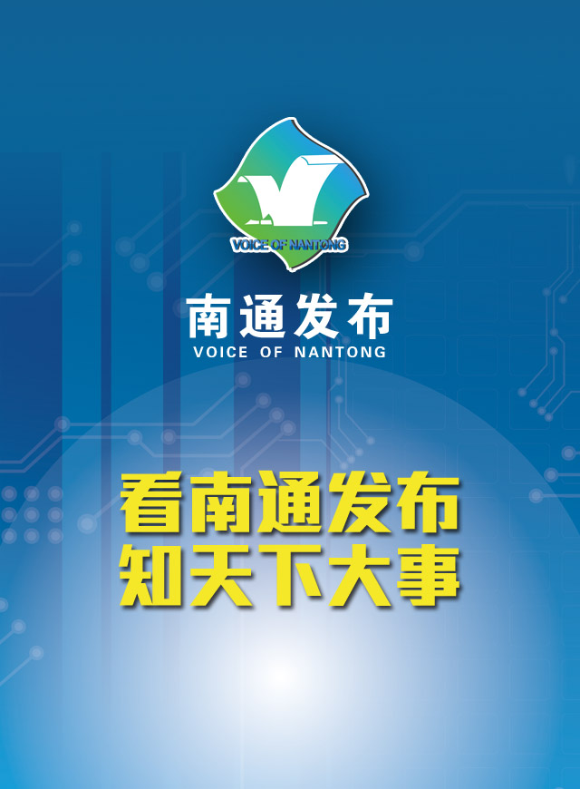 微信大年初五上南通发布 迎财神小程序游戏开发案例