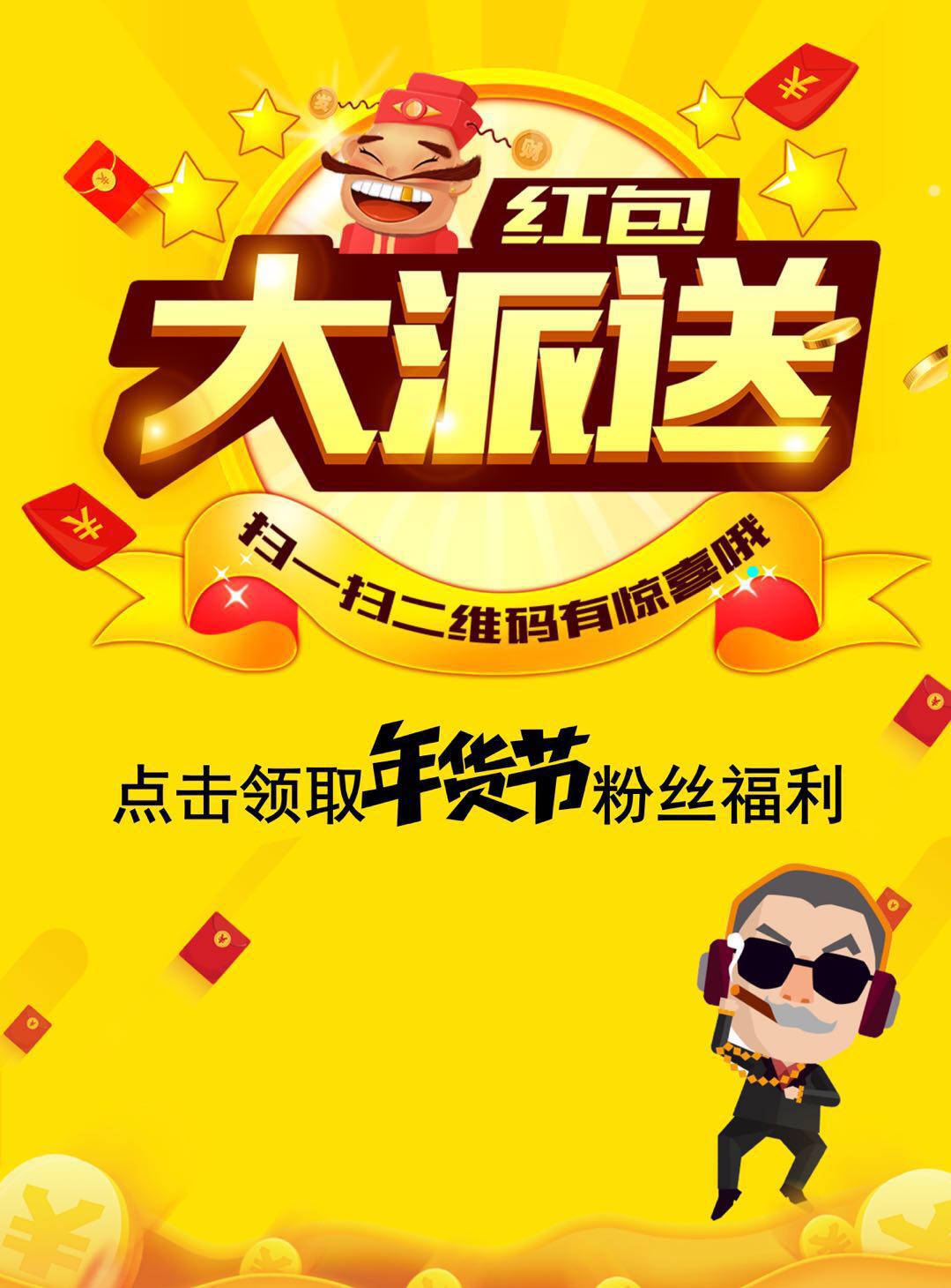 微信幸运大转盘小程序游戏开发案例