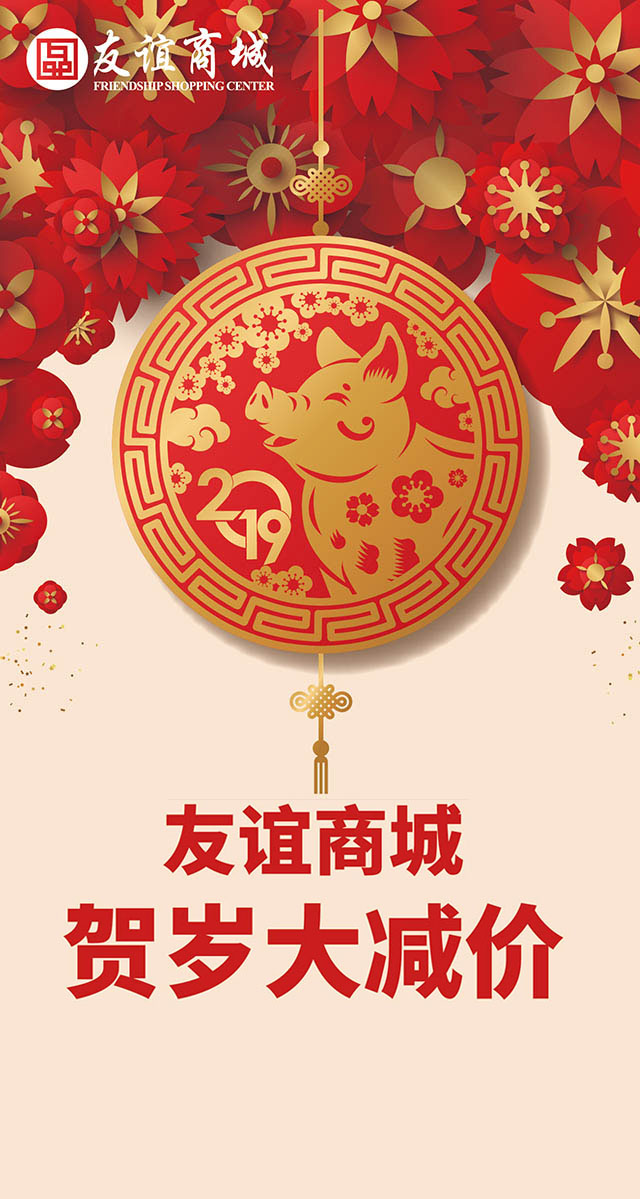 微信集福瑞 纳实惠小程序游戏开发案例