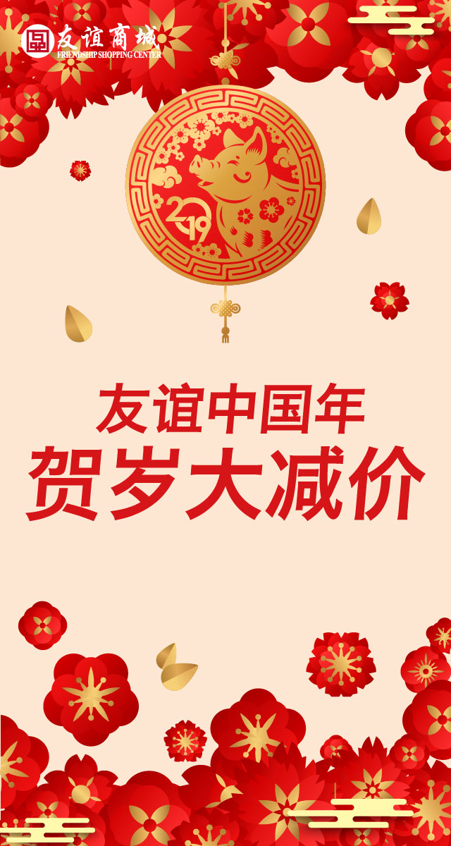 微信金蛋辞旧 迈步迎新小程序游戏开发案例