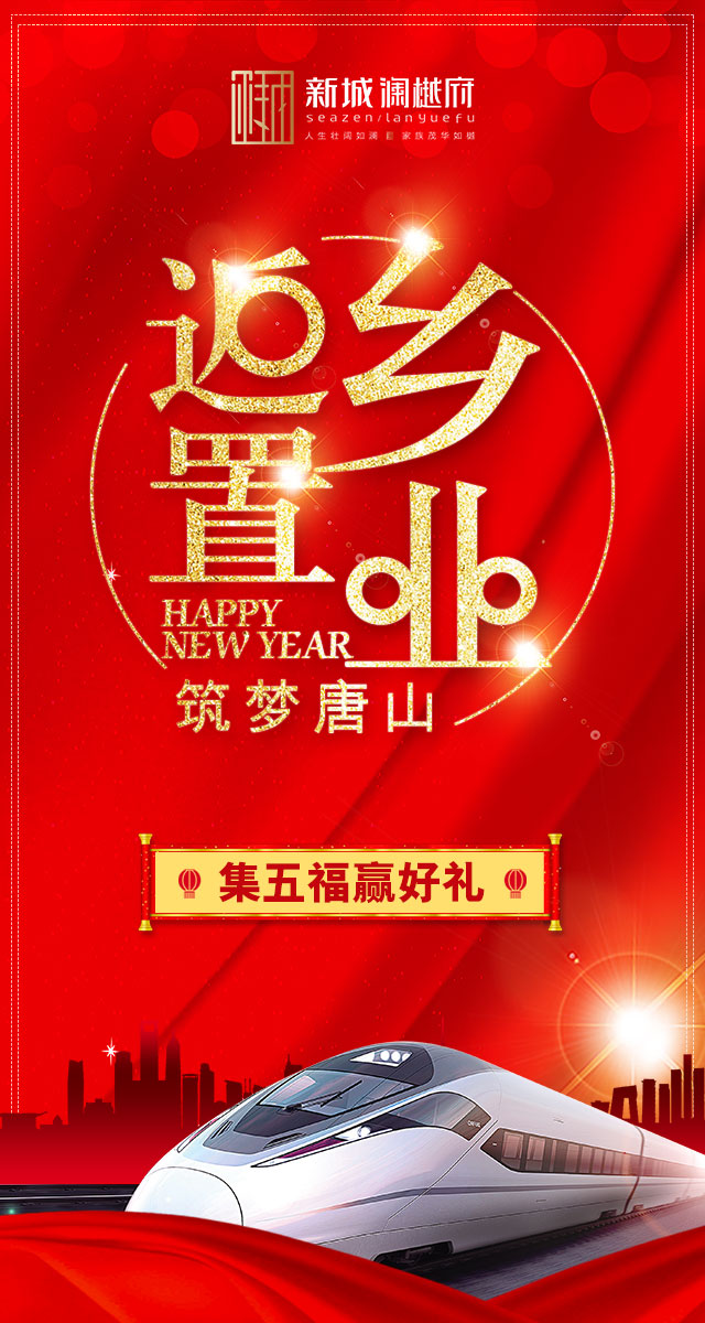 微信全民集五福小程序游戏开发案例