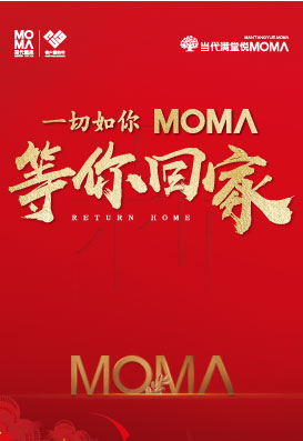 微信投票，MOMΛ恭贺新禧 福满堂投票案例