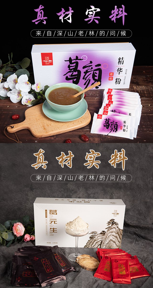 微信野葛商城邀您迎财神小程序游戏开发案例