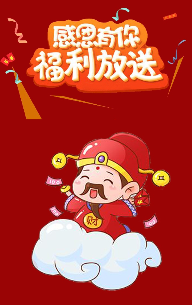 微信任性摇钱树，简微心选豪礼送不停小程序游戏开发案例