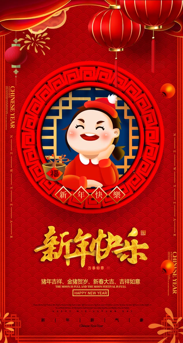 微信全景贺岁红包小程序游戏开发案例