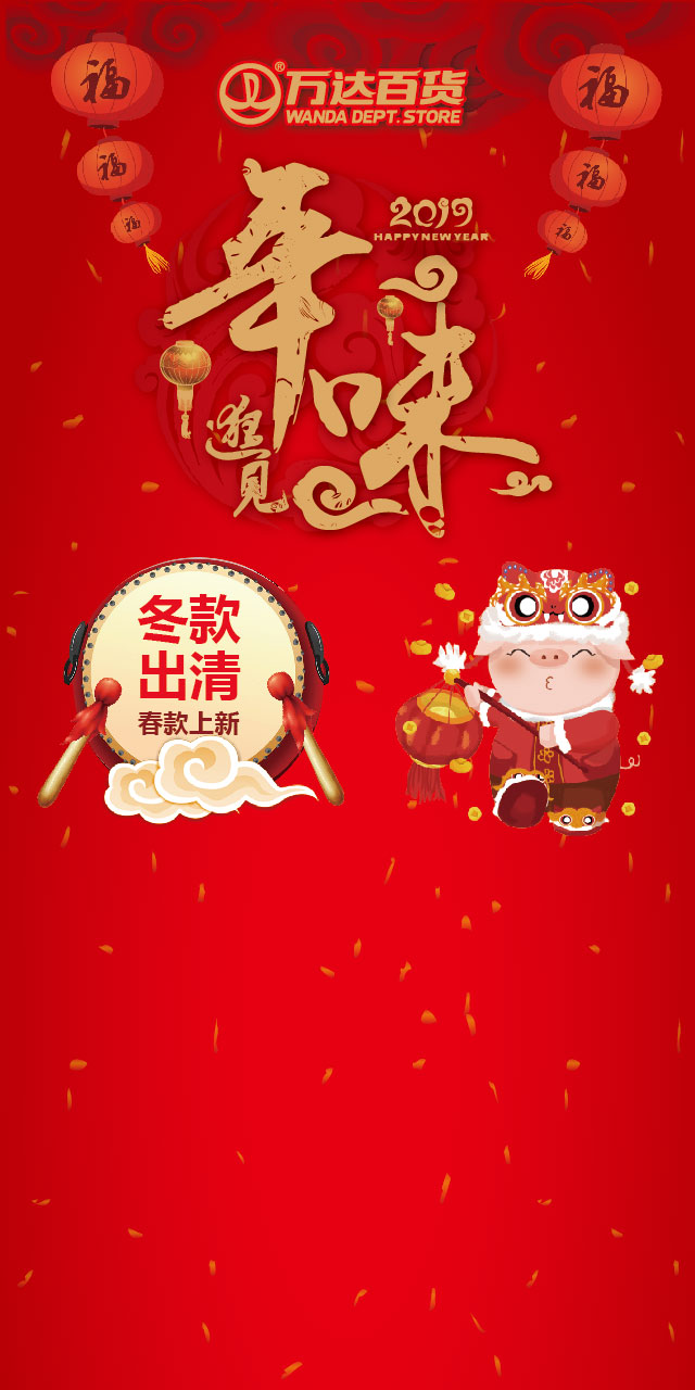 微信砸金蛋小程序游戏开发案例