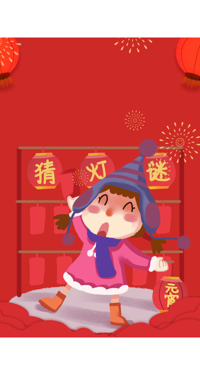 微信元宵有奖问答小程序游戏开发案例